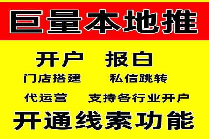 案例解读：信息流广告投放公司的投放效果